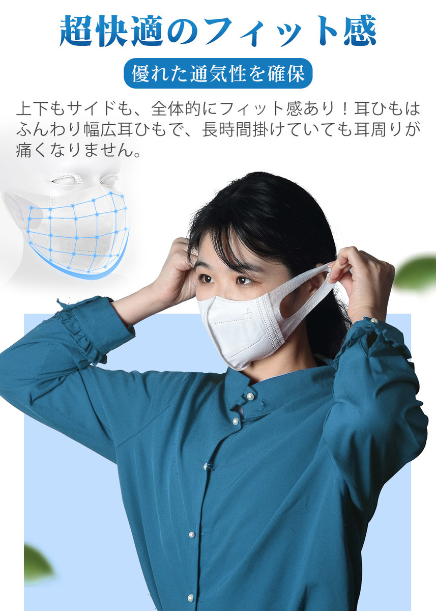 楽天市場 不織布マスク 国内発送 送料無料 超快適マスク 10枚セット