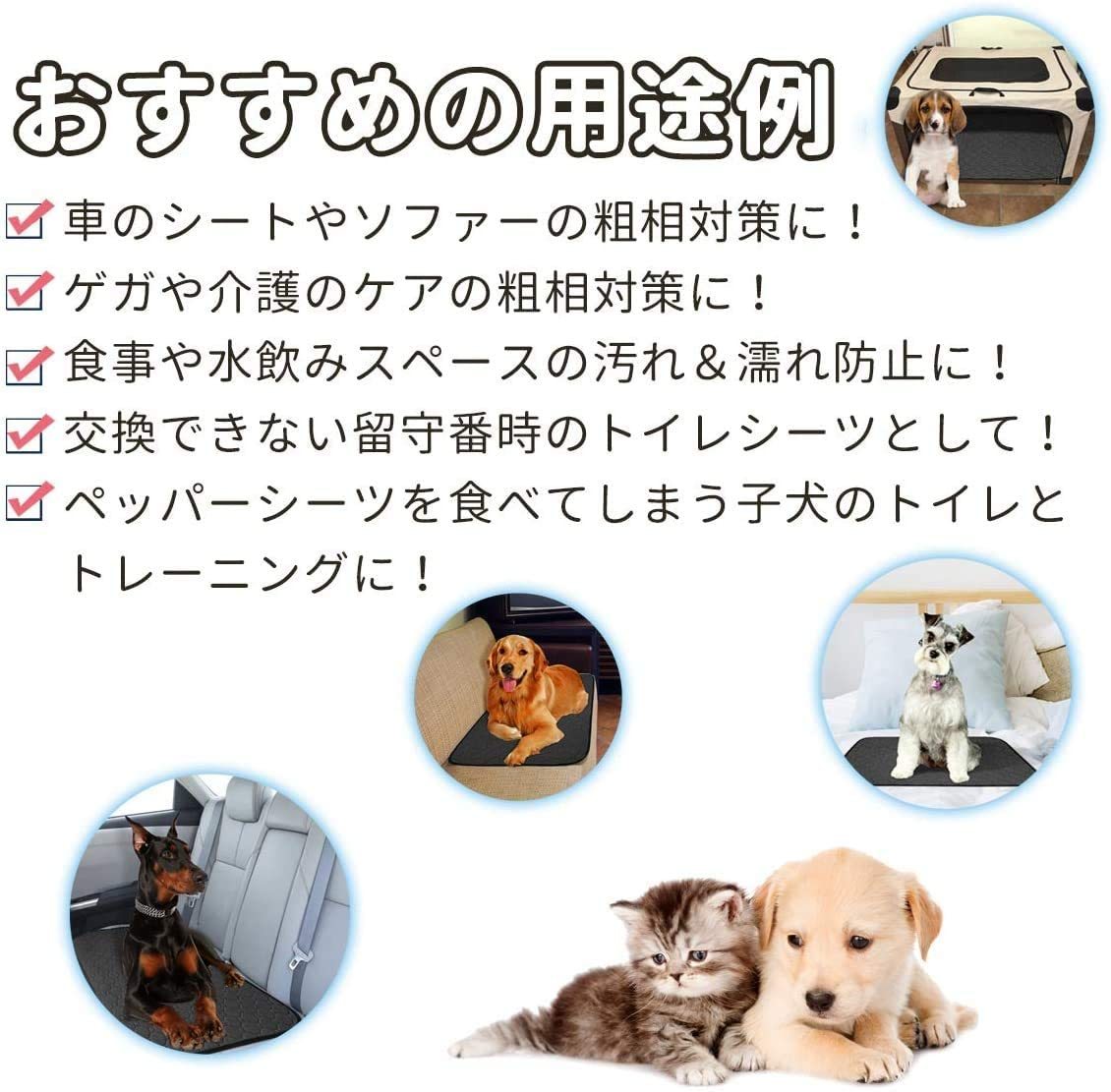 ペットシーツ 猫 猫トイレマット 洗えるペットシーツ 犬 洗える おしっこマット トイレシート