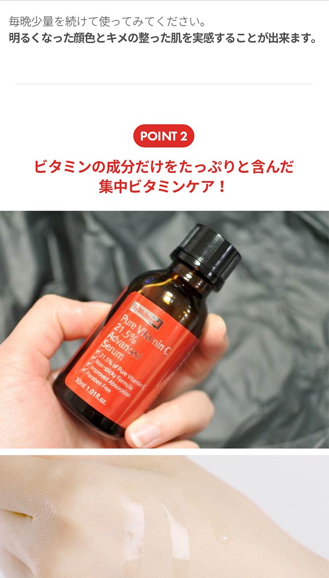 楽天市場 バイウィッシュトレンド ピュアビタミン高濃度セットー3stepシンプルセット 韓国コスメ ビタミンcセラム ビタミンc美容液 ビタミン クリーム ビタミンセラム ビタミン美容液 高濃度セラム 角質ケア 美白 By Wishtrend Pure Vitamin Set Wishtrend