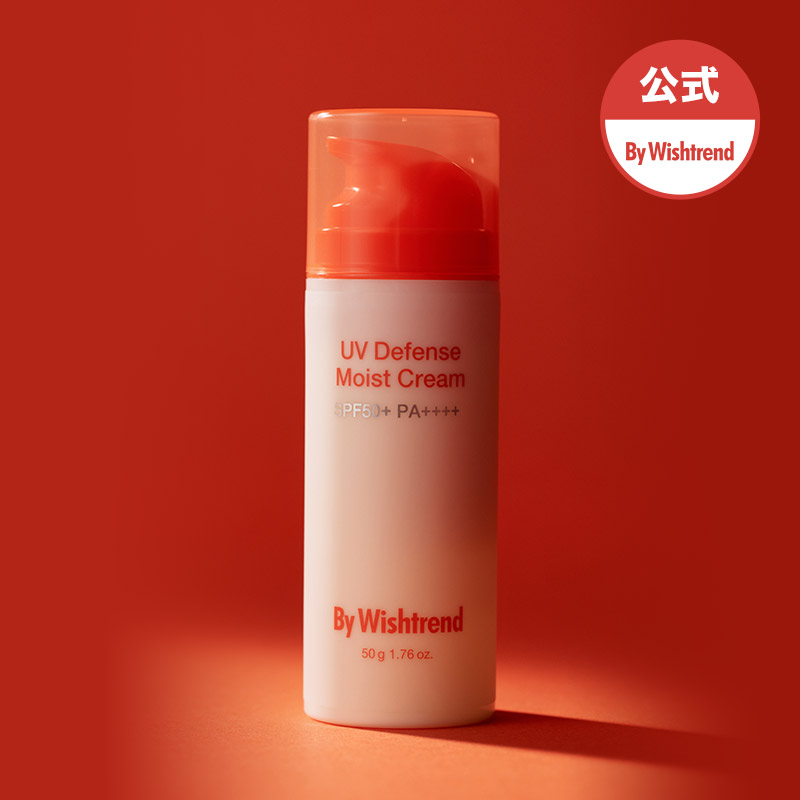 【バイウィッシュトレンド】ビタミンA-mazingバクチオールナイトクリーム(30ml)|ビタミンA・レチナール・バクチオール・韓国コスメ・弾力・保湿 Wishtrend バイウィッシュトレンド ビタミンA-mazingバクチオールナイトクリーム