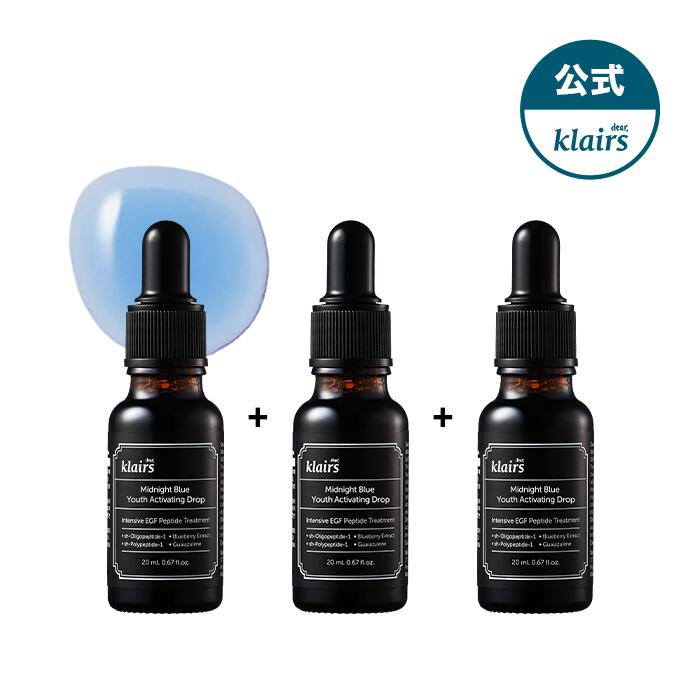 【クレアス】1+1+1書き割り ミッドナイトブルーユースアクティベーティングドロップ(20ml)｜韓国コスメ・美容液・青碧落っこちる・弾力性・エイジングケア・ナイトセラム
