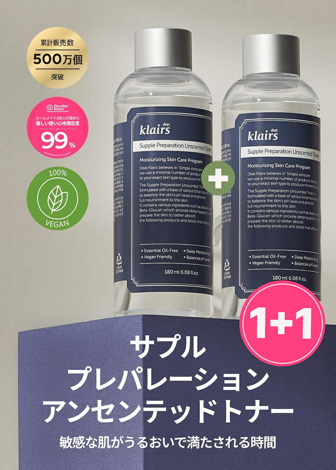 化粧水・ローション・トナー k3LEON chione