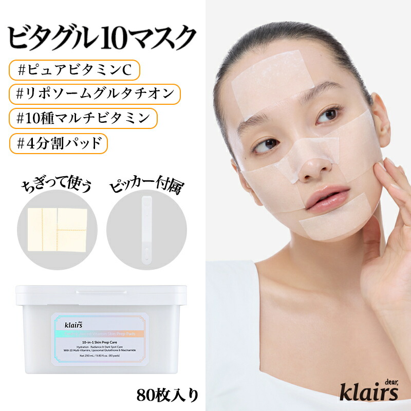 クレアスキン3点セット（美容液2点クリーム1点）7,200円 楽天市場】【クレアス】フレッシュリー3stepセット