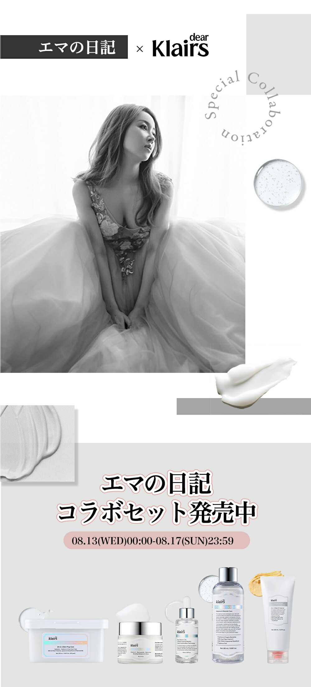 klairs(クレアス)3点セット 楽天市場】【クレアス】フレッシュリー3stepセット