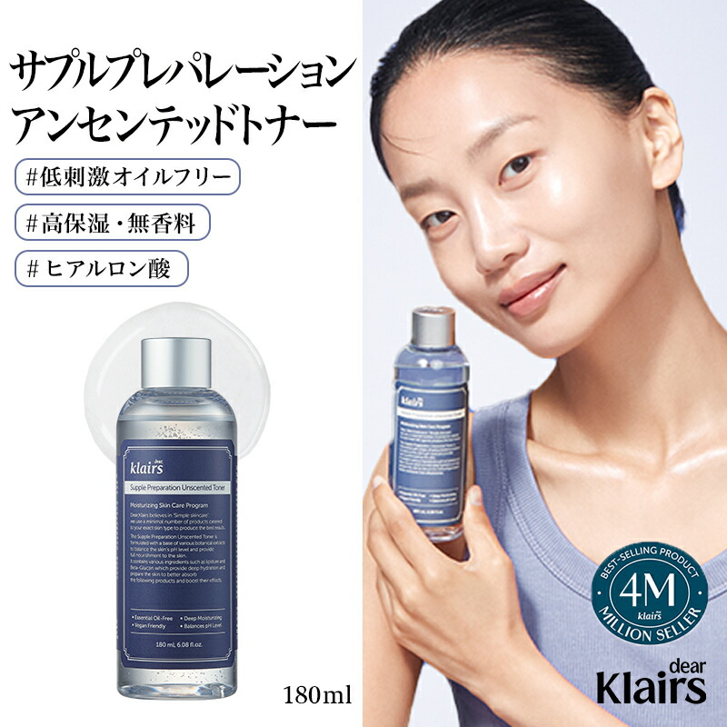 楽天市場】【クレアス】ファンダメンタルアンプルミスト(125ml)｜韓国