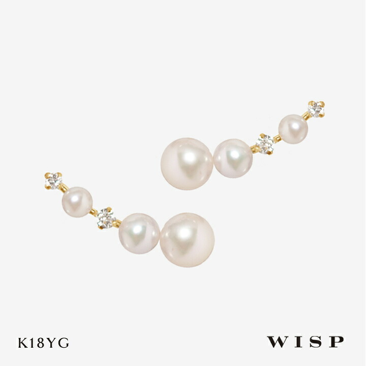 パールピアス あこや真珠 ダイヤモンド K18 18金 イエローゴールド スタッドピアス シンプル WISP ウィスプ ジュエリー ギフト プレゼント レディース 誕生日 記念日 ご褒美 女性