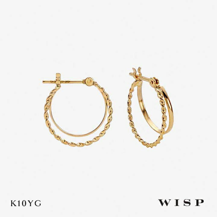 フープピアス 2連 K10 10金 ゴールド イエローゴールド ツイスト シンプル 地金 WISP ウィスプ ジュエリー 上品 ギフト プレゼント 女性 誕生日 記念日 ご褒美