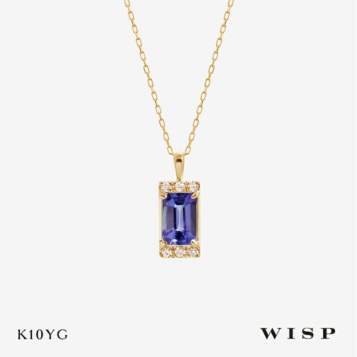 ネックレス タンザナイト ダイヤモンド 天然石 ゴールド ペンダント K10 10金 イエローゴールド スクエア形 WISP ウィスプ ジュエリー プレゼント ギフト 誕生日 ご褒美