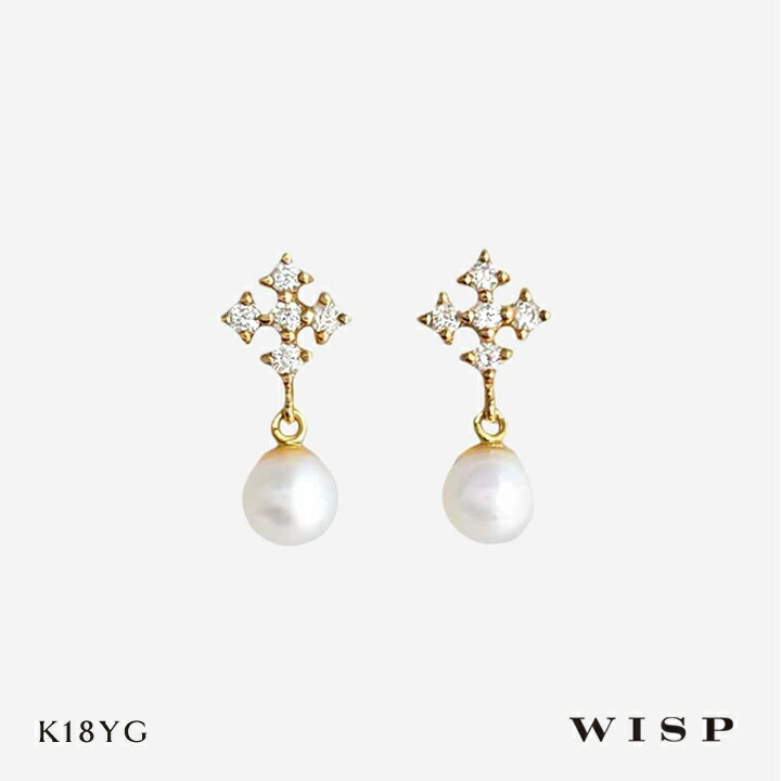 パールピアス ダイヤモンド あこや真珠 K18 18金 揺れる ゴールド イエローゴールド WISP ウィスプ ギフト プレゼント 誕生日 記念日 ご褒美 女性 上品 クロスモチーフ