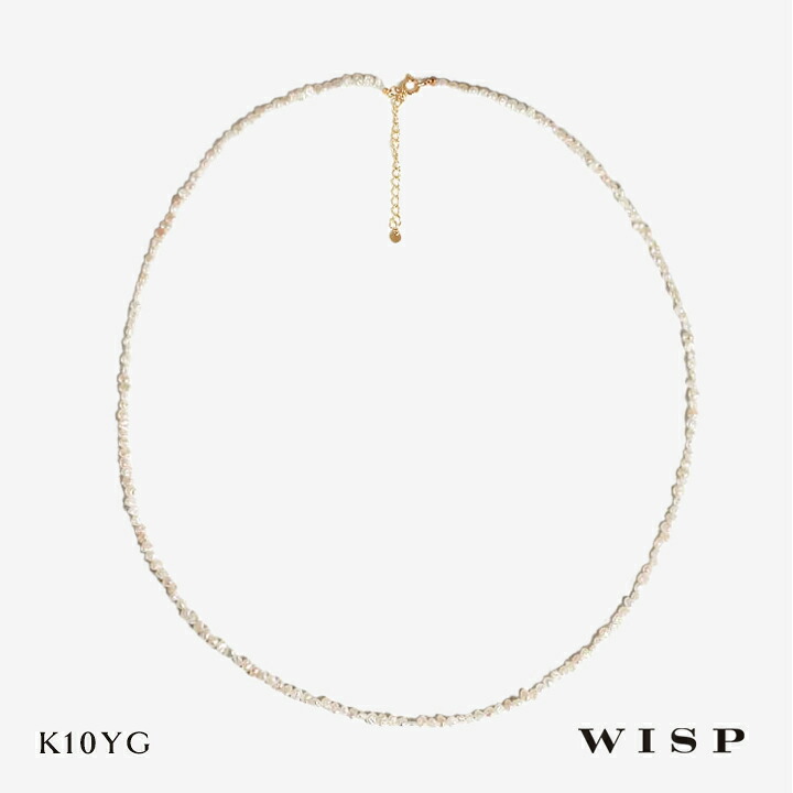 パールネックレス ケシタンスイパール 長め K10 ゴールド イエローゴールド シンプル WISP ウィスプ ジュエリー アクセサリー ギフト プレゼント 上品 カジュアル デイリー 17,908円