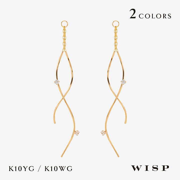 ピアス キュービック ピアスチャーム 2WAY K10 10金 ゴールド WISP ウィスプ ジュエリー イエローゴールド シンプル 金 ギフト プレゼント キュービックジルコニア ワンポイント 揺れる チェーンチャーム｜WISP JEWELRY