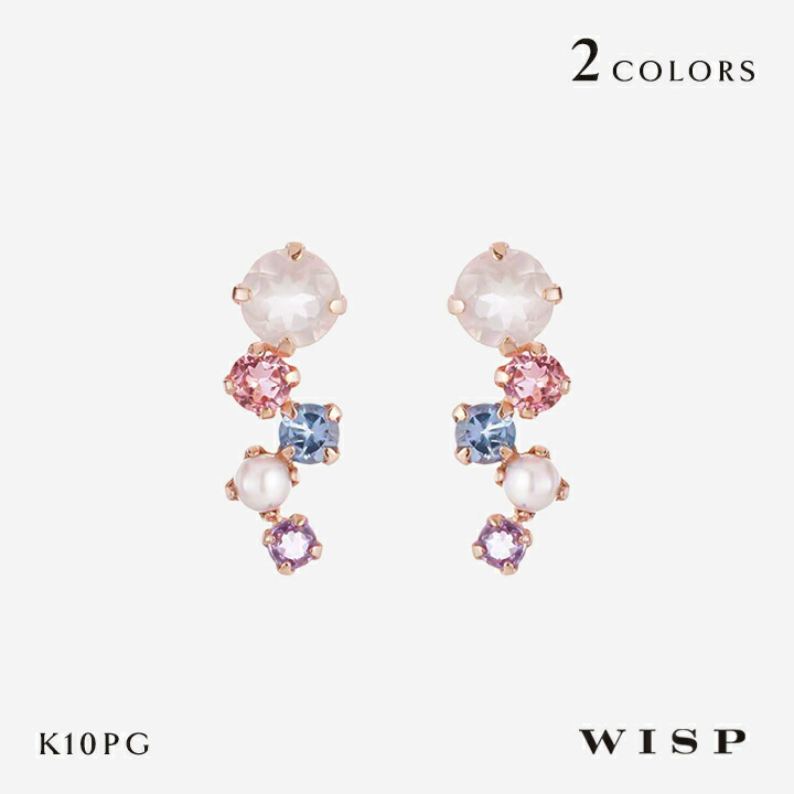 ピアス アメジスト ローズクォーツ タンザナイト K10 10金 ゴールド ピンクゴールド ピンクトルマリン パール ウィスプ WISP ジュエリー ギフト プレゼント タンスイパール ピンク スタッドピアス｜WISP JEWELRY
