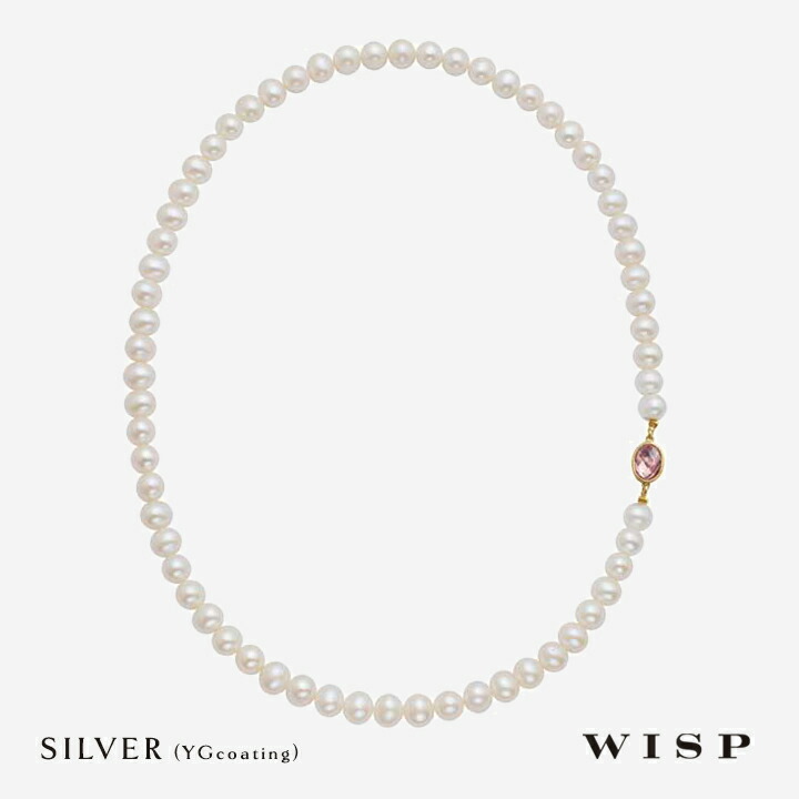淡水パール ネックレス パールネックレス SVクラスプ アメシスト 天然石 パープル WISP ウィスプ ジュエリー アクセサリー レモンクォーツ シンプル 大人 上品 フォーマル