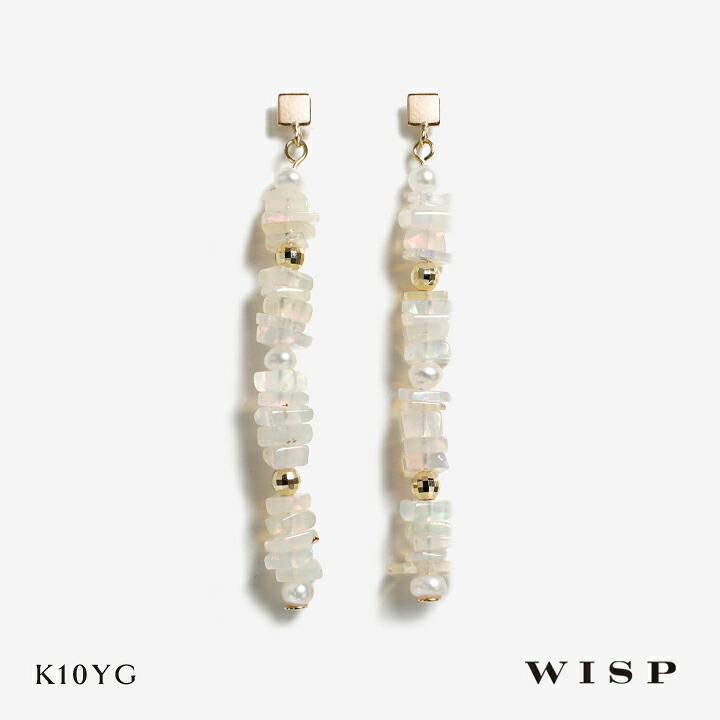 ピアス オパール 淡水パール 天然石 パール 揺れる 垂れ下がり K10 10金 ゴールド WISP ウィスプ ジュエリー ギフト プレゼント 誕生日 記念日 ご褒美｜WISP JEWELRY
