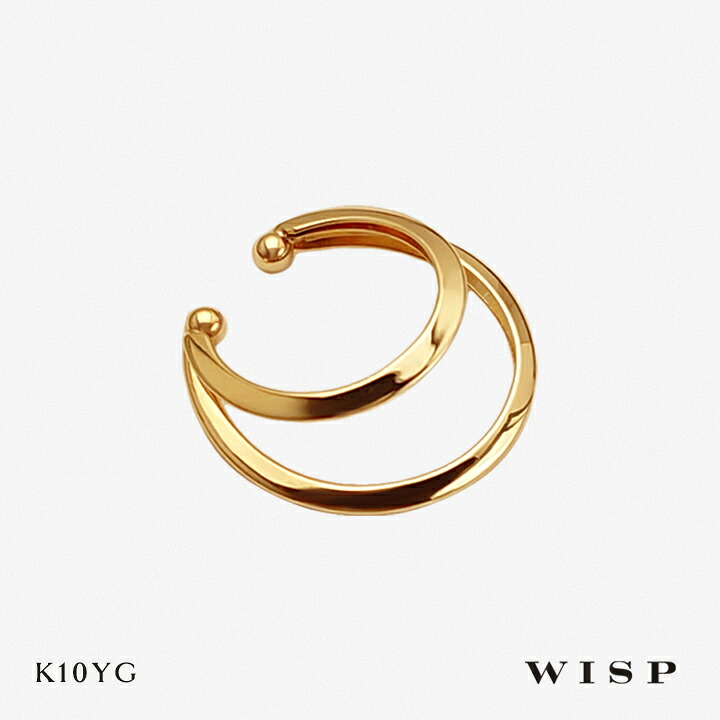 イヤーカフ ゴールド レディース 石なし K10 イエローゴールド YG WISP ウィスプ ジュエリー アクセサリー プレゼント ギフト シンプル 上品 高見え 小ぶり｜WISP JEWELRY