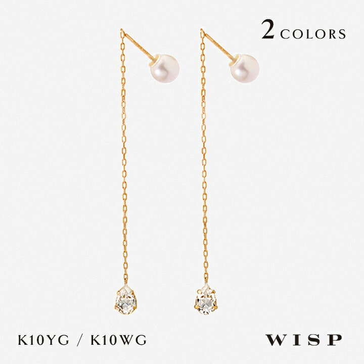 ☆新品未使用☆　ウィスプ　K10パールピアス (ぶた&真珠) 楽天市場】【あす楽対応】ピアス 桜 さくら パール ピンクパール