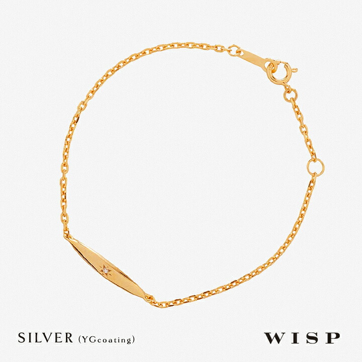 ペアブレスレット ブレスレット チェーン シルバー シンプル レディース SV925 イエローゴールドコーティング WISP ウィスプ ジュエリー ホワイトトパーズ ギフト プレゼント ペアジュエリー 星 スター モチーフ