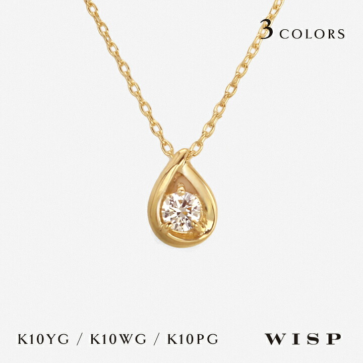 楽天市場】ダイヤモンド ネックレス K18 18金 ゴールド リボン