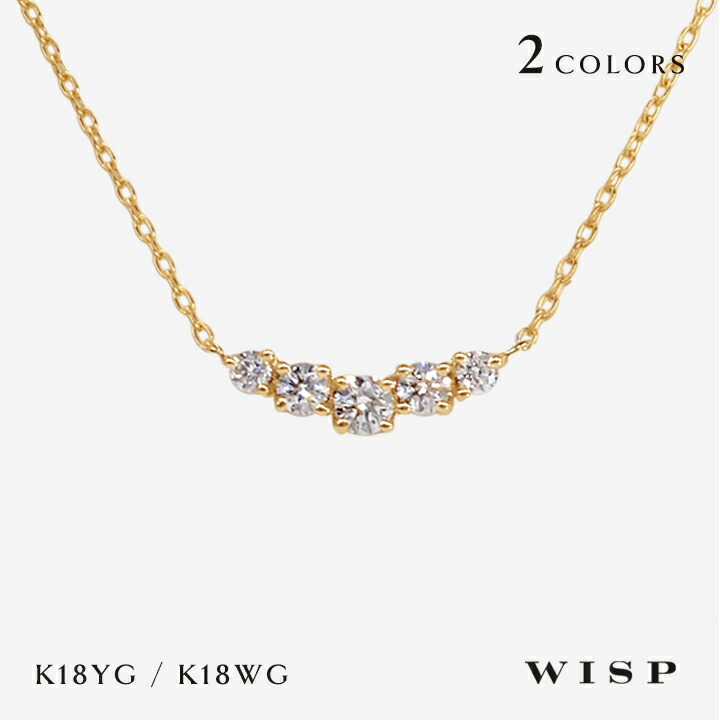 楽天市場】ダイヤモンド ネックレス K18 18金 ゴールド リボン