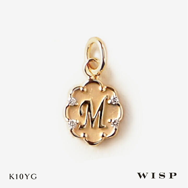 イニシャル ネックレスチャーム M ペンダントトップ K10 10金 ゴールド イエローゴールド WISP ウィスプ ジュエリー ダイヤモンド ギフト プレゼント 誕生日 女性 お守り イニシャルネックレス|WISP JEWELRY
