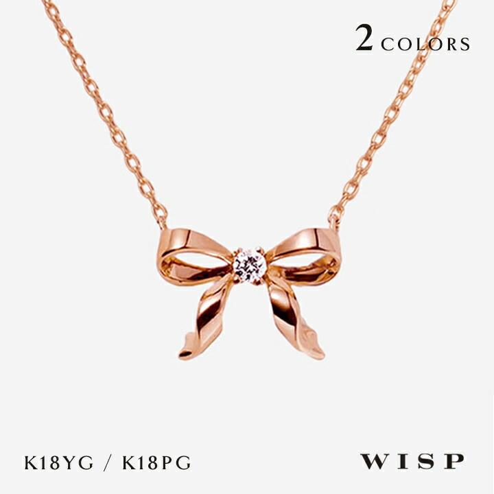 楽天市場】ネックレス ダイヤモンド リボン K18 18金 ゴールド