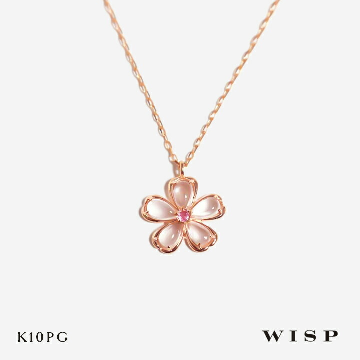 桜 ネックレス ペンダント ローズクォーツ ピンクトルマリン K10 10金 ピンクゴールド さくら WISP ウィスプ ジュエリー アクセサリー ギフト プレゼント ピンク SAKURA 春 スプリング
