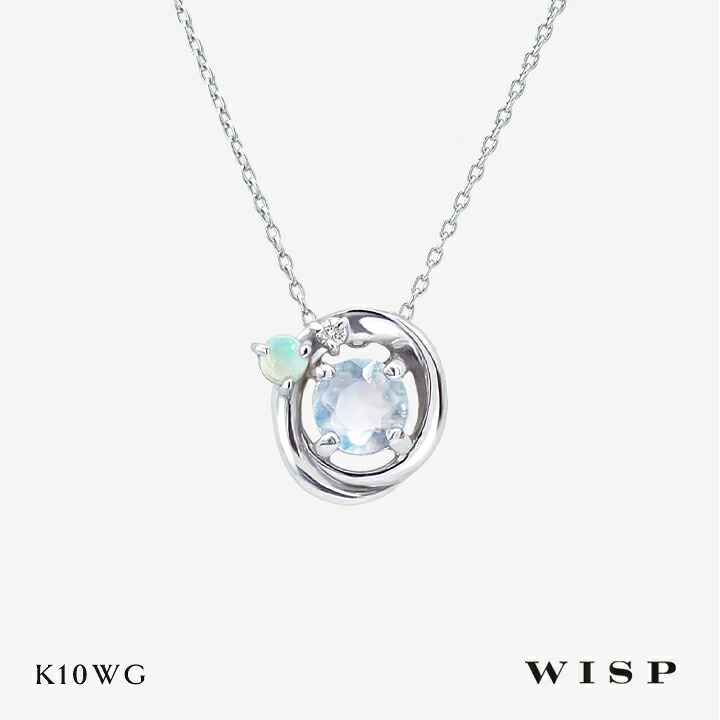ムーンストーン オパール ネックレス ブルームーンストーン ダイヤモンド ダイヤ K10 ホワイトゴールド WISP ウィスプ ジュエリー アクセサリー ギフト ペンダント プレゼント 6月誕生石 バースデーストーン