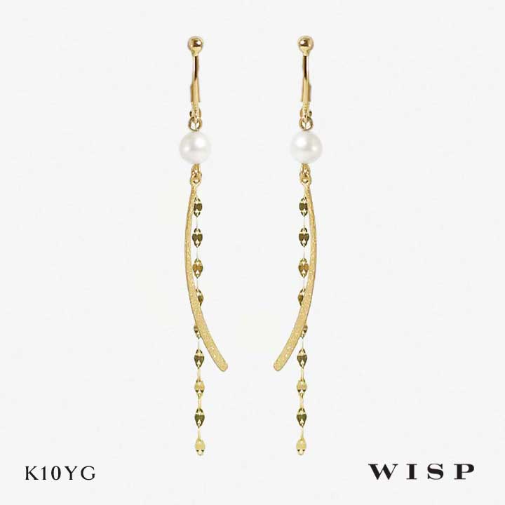 イヤリング ノンホールピアス パールイヤリング K10 イエローゴールド 揺れる チェーン 痛くないイヤリング WISP ウィスプ ジュエリー ギフト プレゼント プチプラ 高見え ピアス見え|WISP JEWELRY