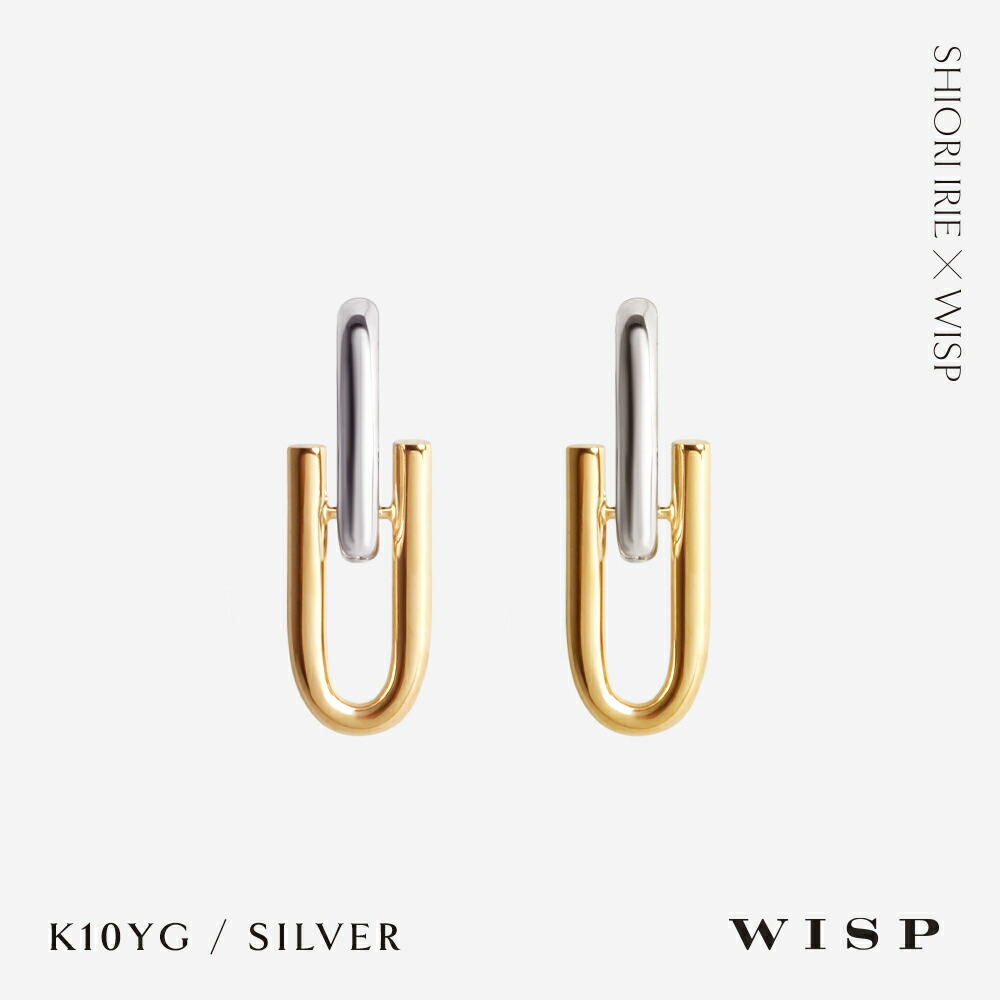 【SHIORI IRIE×WISP Special Collaboration】ピアス コンビカラー SV925 シルバーポスト K10 WISP ウィスプ ジュエリー 人気インフルエンサーコラボ