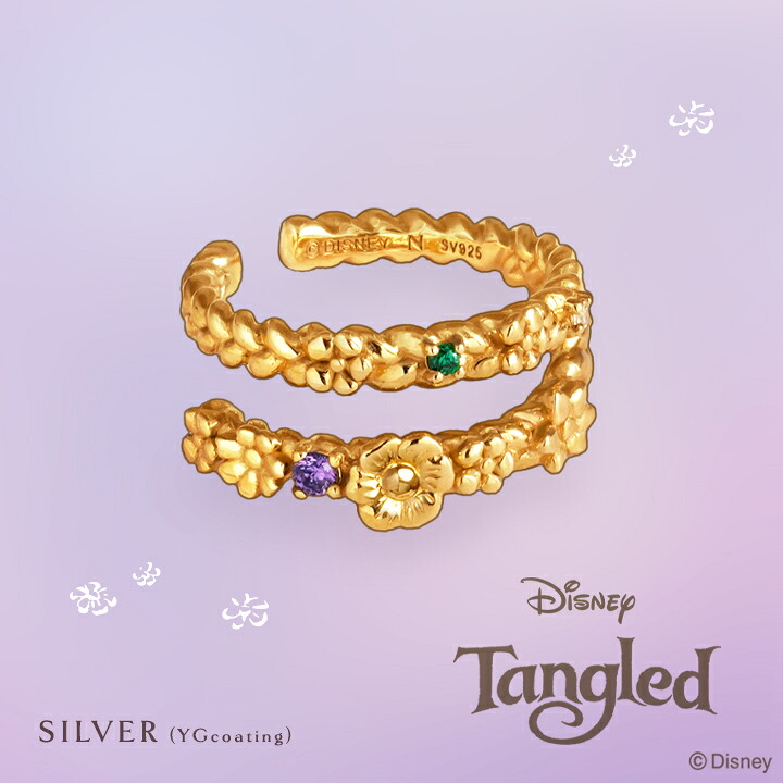 【WEB限定】イヤーカフ ディズニー プリンセス ラプンツェル 塔の上のラプンツェル アクセサリー 誕生日 ご褒美 女性 かわいい シルバー SV925 イエローゴールド キュービック Disney ギフト プレゼント