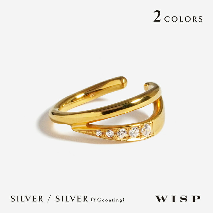 【WEB限定】リング イヤーカフ イヤカフ アシンメトリー シルバー925 ゴールド ゴールドコーティング シルバー ゴールドカラー WISP ウィスプ ジュエリー アクセサリー 片耳用 シンプル レディース ギフト プレゼント
