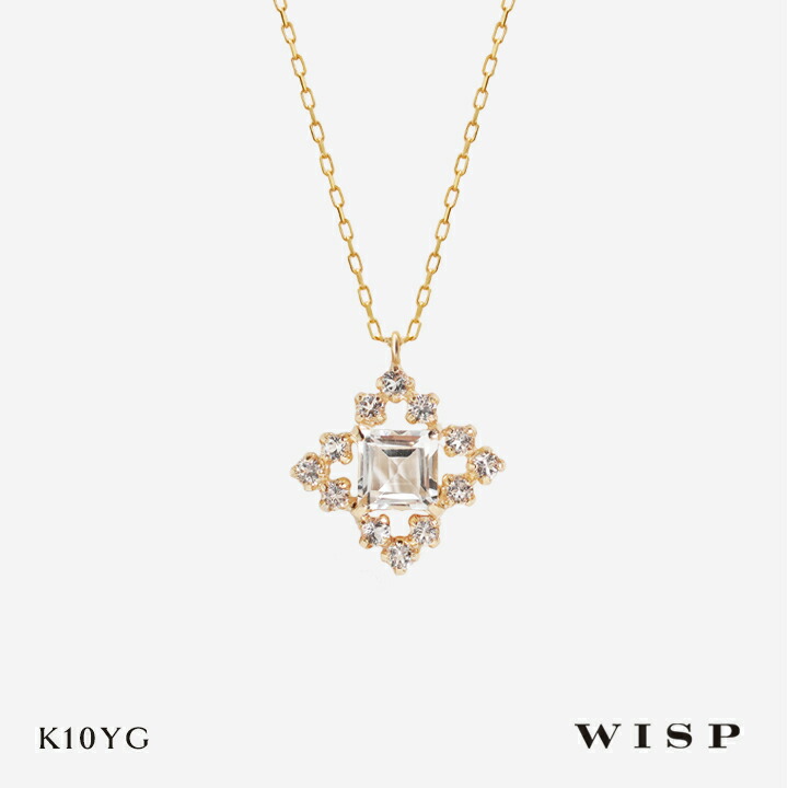 ネックレス ペンダント ホワイトトパーズ K10 10金 ゴールド イエローゴールド シンプル 華奢 WISP ウィスプ ジュエリー アクセサリー ギフト プレゼント 上品 フォーマル｜WISP JEWELRY