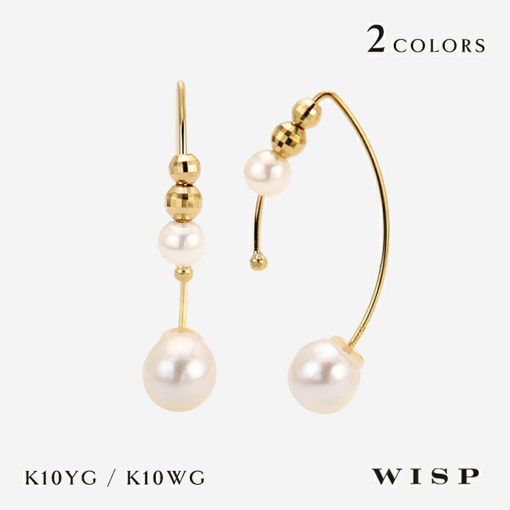 淡水パール ピアス K10 10金 ゴールド WISP ウィスプ ジュエリー パールキャッチ フックピアス ギフト プレゼント イエローゴールド ホワイトゴールド|WISP JEWELRY