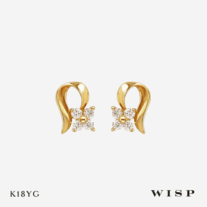 ピアス ダイヤモンド K18 18金 イエローゴールド WISP ウィスプ ジュエリー ギフト プレゼント シンプル ダイヤ スタッドピアス｜WISP JEWELRY