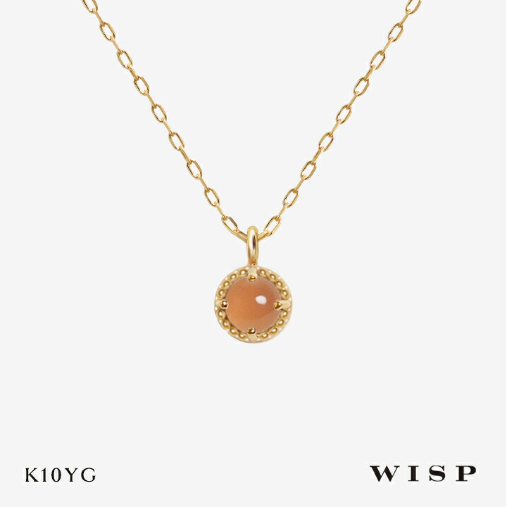 ネックレス K10 10金 ゴールド オレンジムーンストーン WISP ウィスプ ジュエリー アクセサリー 福袋｜WISP JEWELRY