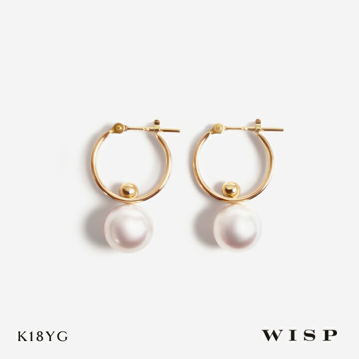 フープピアス シンプル パール 上品 誕生日 プレゼント ゴールド K18YG イエローゴールド WISP ウィスプ ジュエリー ギフト プレゼント 誕生日 記念日 ご褒美 女性 スタッドピアス|WISP JEWELRY