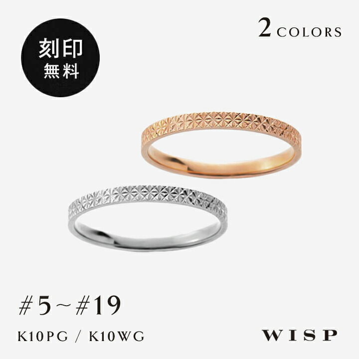 楽天市場】ピンキーリング 3号 5号 細め ダイヤモンド ピンクゴールド