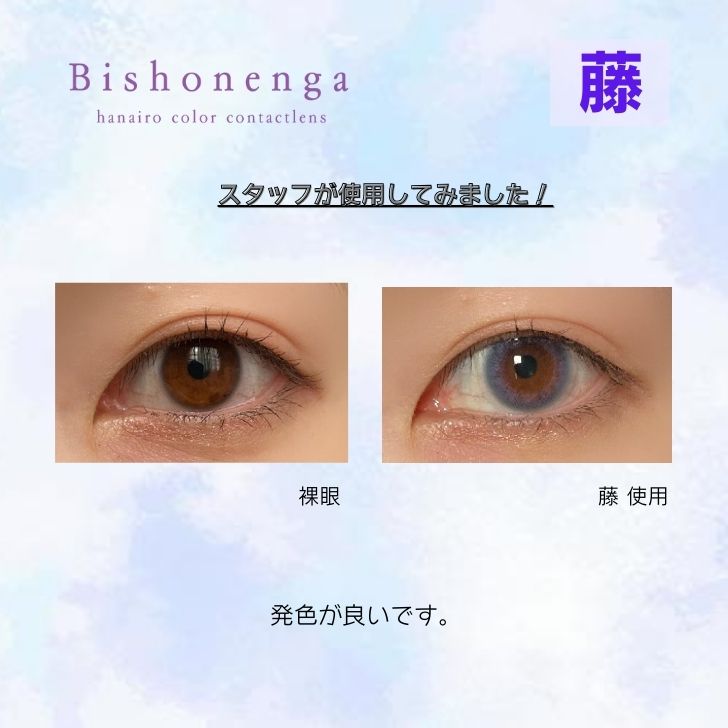 Bishonenga hanairo mumei マンスリー 1か月 1month ワンマンス