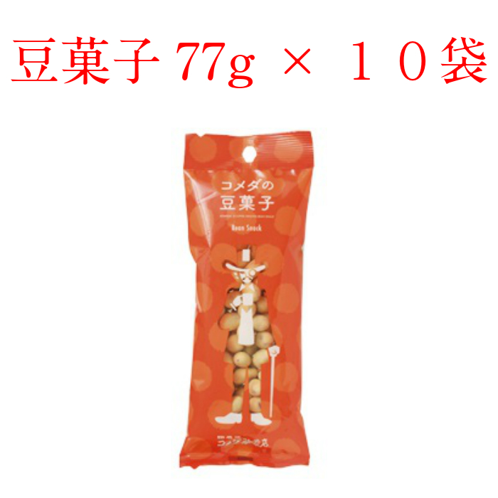 楽天市場 コメダ珈琲 カロリー豆 大袋 77g １０袋 おつまみにも最適 豆菓子 エコバ