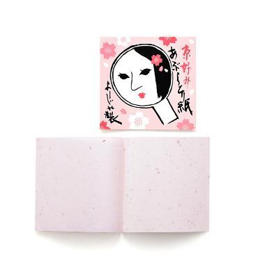 楽天市場】よーじや あぶらとり紙 さくら 10冊組 【季節限定】 桜 
