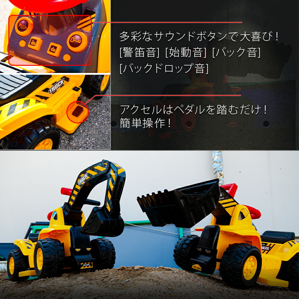誕生日 ブルドーザー609bm おもちゃ 重機 おもちゃ 乗用玩具 充電式 電動 働く車 電動乗用玩具 工事車両 電動乗用ブルドーザー プレゼント 電動乗用ブルドーザー 乗り物 子供用 ギフト 重機 送料無料 ブルドーザー609bm ウィステリアマウント 全ての 誕生日 ブルドーザー609bm おもちゃ 重機 おもちゃ 乗用玩具 充電式 電動 働く車 電動乗用玩具 工事車両 電動乗用ブルドーザー プレゼント 電動乗用ブルドーザー 乗り物 子供用 ギフト 重機 送料無料 ブルドーザー609bm ウィステリアマウント 全ての