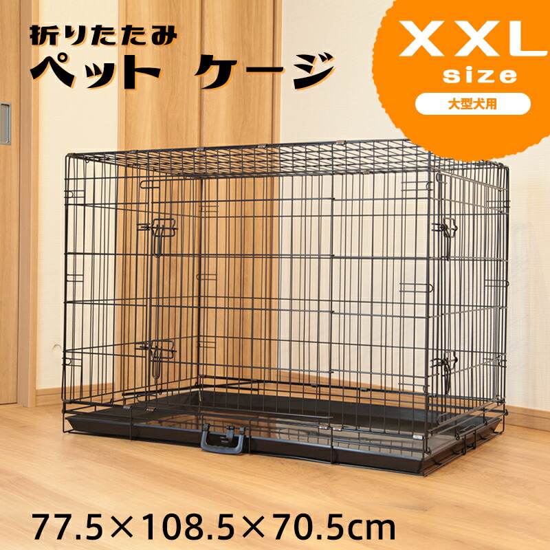 取寄商品 大型犬 ペットケージ 3Ｌ - crumiller.com