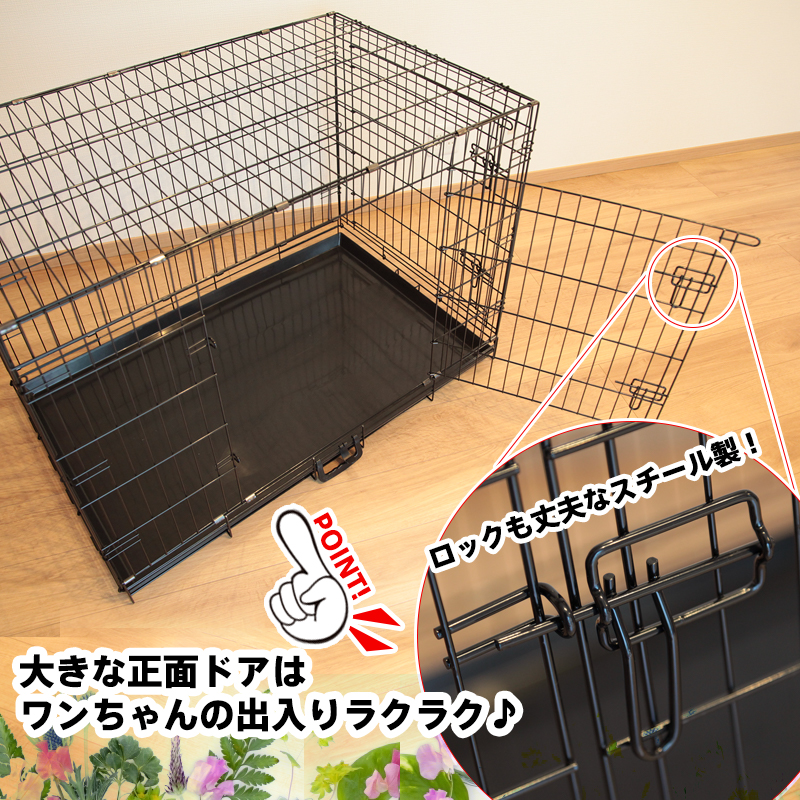 yagiya 犬サークル ペットゲージ 犬 ケージ 小屋 サークル ゲージ 猫