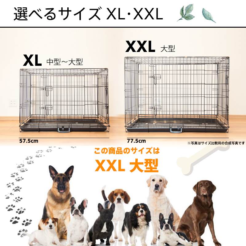 楽天市場 ケージ 折りたたみ 大型犬 Xxlサイズ ペットケージ 大型犬用 中型犬 小型犬 ペットゲージ 犬 ケージ 小屋 サークル ゲージ 猫 キャットケージ 室内 犬小屋 猫小屋 ペットケージ8005 ウィステリアマウント