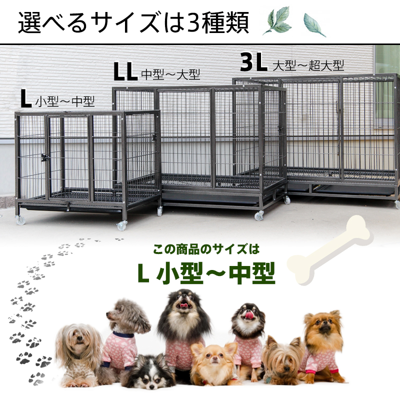 組み立て式 78 50 71cm 中型犬 ケージ 屋根付き ペットケージ ペットゲージ ペットサークル キャスター付 小型犬 ゲージ L ペットサークル サークル 屋根付き 檻 柵ケンネル おしゃれ 犬小屋 イヌ 犬ペットショップ 送料無料 ゲージa301