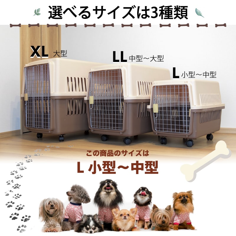 ペットキャリー おでかけ ドライブ 犬用品 散歩 通院 カート ペットキャリー キャリー 65 46 46cm 中型犬 小型犬 キャスター付き キャリー ハードキャリー キャリーケース キャリーバッグ ハードタイプ キャスター付き ペットキャリ003茶rz ウィステリアマウント