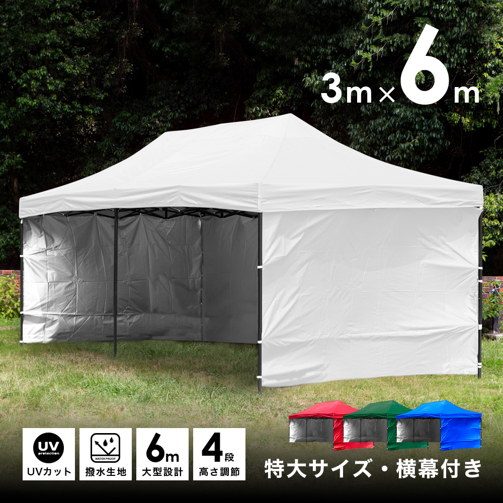 楽天市場】タープテント 大型 3m×6m 日よけ 雨よけ タープ テント 白 