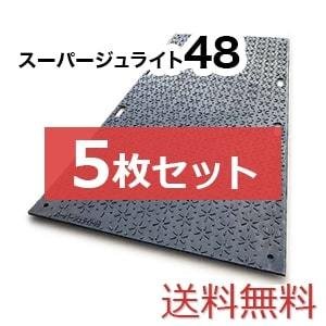 スーパージュライト48【5枚書き割り貨物輸送無料】（1,220×2,400粍）奥ふかさ17粍 脂製一枚板 ◇人間送りとどける不可◇沖縄・離島除く◇