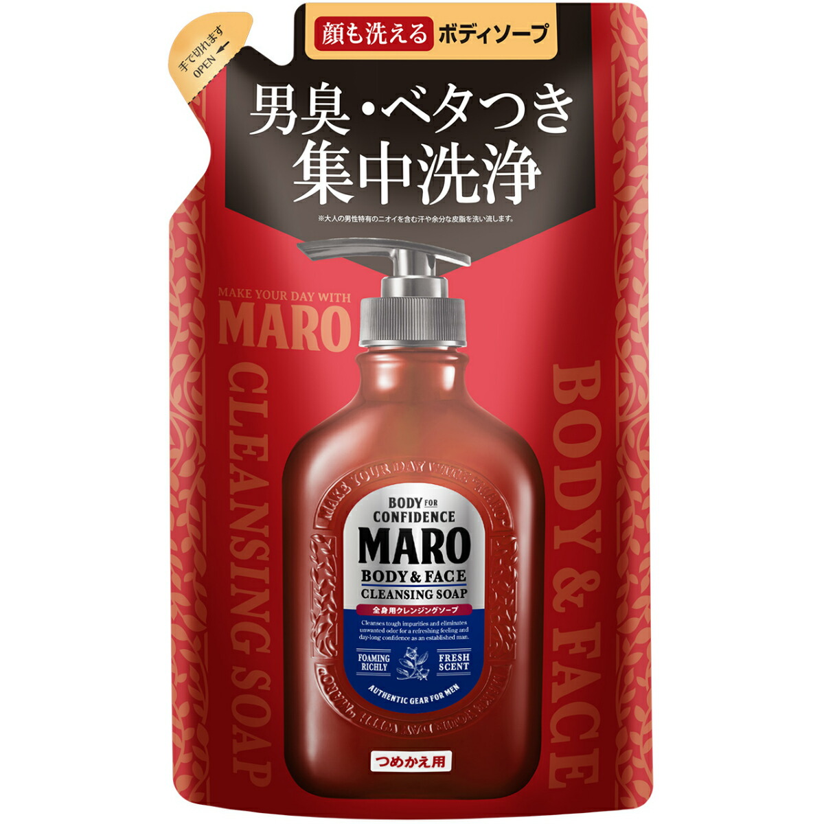 楽天市場 ｍａｒｏ マーロ 全身用 クールクレンジングソープ 400ml 山田孝之 Cm ボディシャンプー ボディソープ ウィッチバザール