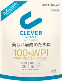 ☆【送料無料】クレバー WPI ホエイプロテイン ヨーグルト味 | プロテイン ホエイ アイソレート 美容 BCAA アミノ酸 高タンパク質 筋トレ おいしい 美味しい ボディメイク 美容サポート 大容量≪今だけトライアル1包おまけ付き≫
